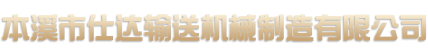 藝馨裝飾