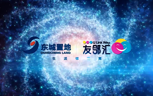 友鄰匯3D動(dòng)畫(huà).mp4